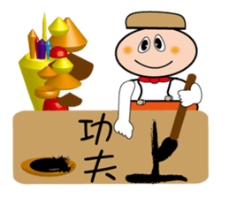 Chef Lee sticker #11459644
