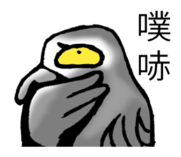 Angry Parrot sticker #11459709
