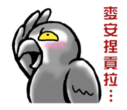 Angry Parrot sticker #11459712