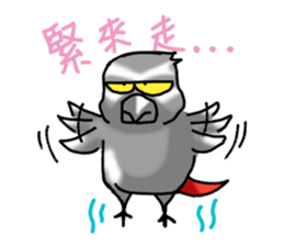 Angry Parrot sticker #11459732