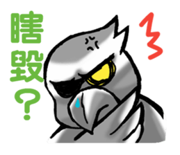 Angry Parrot sticker #11459740