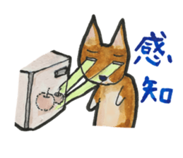 corgi <x>'s world is mine! sticker #11459826