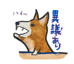 corgi <x>'s world is mine! sticker #11459831