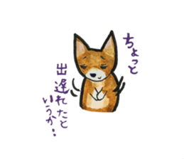corgi <x>'s world is mine! sticker #11459837