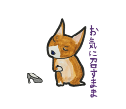 corgi <x>'s world is mine! sticker #11459840