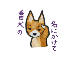 corgi <x>'s world is mine! sticker #11459841