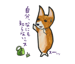 corgi <x>'s world is mine! sticker #11459844