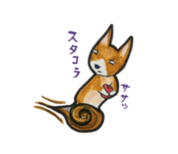 corgi <x>'s world is mine! sticker #11459846