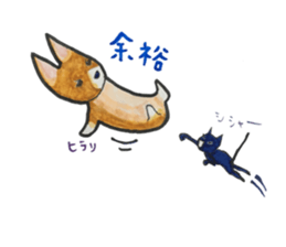 corgi <x>'s world is mine! sticker #11459847