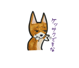 corgi <x>'s world is mine! sticker #11459848