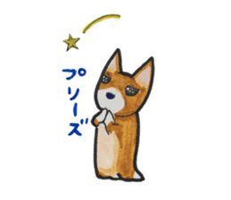 corgi <x>'s world is mine! sticker #11459862