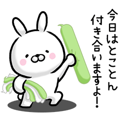 The rabbit is likeable.