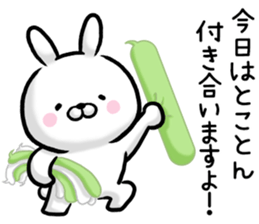 The rabbit is likeable. sticker #11459944