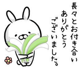 The rabbit is likeable. sticker #11459945