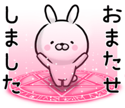 The rabbit is likeable. sticker #11459947