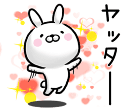 The rabbit is likeable. sticker #11459948