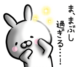 The rabbit is likeable. sticker #11459949