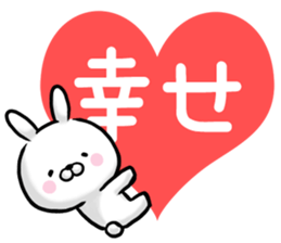 The rabbit is likeable. sticker #11459953