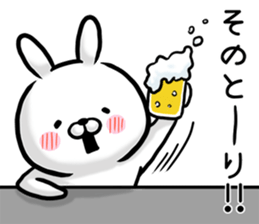 The rabbit is likeable. sticker #11459957