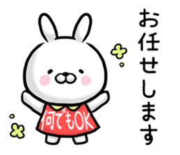 The rabbit is likeable. sticker #11459959