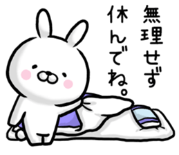 The rabbit is likeable. sticker #11459960
