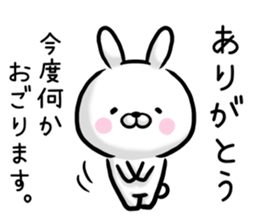 The rabbit is likeable. sticker #11459964