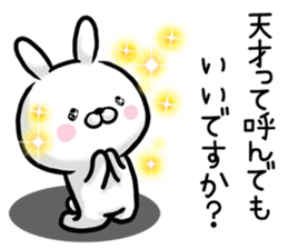 The rabbit is likeable. sticker #11459967