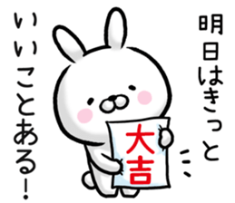 The rabbit is likeable. sticker #11459970