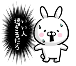 The rabbit is likeable. sticker #11459974