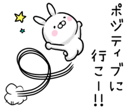 The rabbit is likeable. sticker #11459975