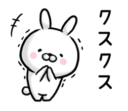 The rabbit is likeable. sticker #11459976
