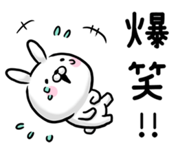 The rabbit is likeable. sticker #11459977