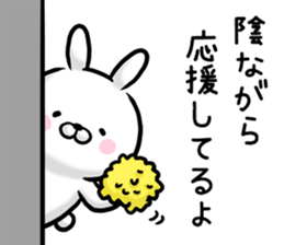 The rabbit is likeable. sticker #11459978