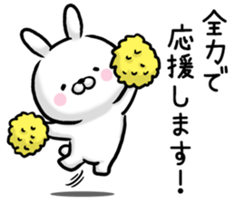 The rabbit is likeable. sticker #11459979