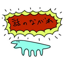 My doodle monsters sticker #11460315