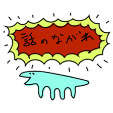 My doodle monsters sticker #11460315