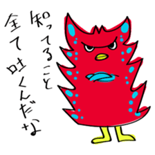 My doodle monsters sticker #11460331