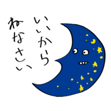 My doodle monsters sticker #11460337