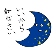 My doodle monsters sticker #11460337