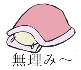 Charm of Chusuke sticker #11460388