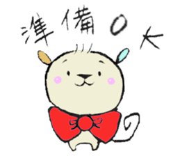Charm of Chusuke sticker #11460394