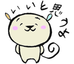 Charm of Chusuke sticker #11460395