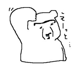 bushy unibrow White Bear sticker #11460480