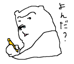 bushy unibrow White Bear sticker #11460483