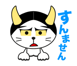 Hannya cat sticker #11460549