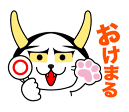 Hannya cat sticker #11460552