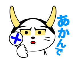 Hannya cat sticker #11460553