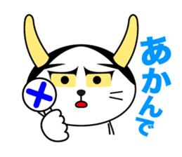 Hannya cat sticker #11460553