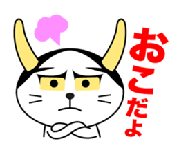 Hannya cat sticker #11460556