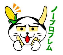 Hannya cat sticker #11460559